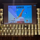 클래식, 인문학으로 만나다 | 가을, 맥주, 인문학을 만나다