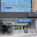 월평3동행정복지센터 이미지