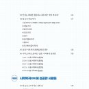 자은한의원 이미지