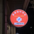 큰사랑동물약국 이미지