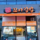 내송드림약국 네이버블로그
