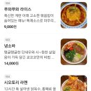 쿄코코 - 종로구 대학로11길 38-23 | 쿄코코