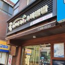 본죽당진점 네이버블로그