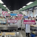 남해군푸드뱅크 이미지