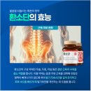 부전한의원 이미지