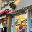 광남로 | 광안리 타코야끼맛집 나뭇잎마을 일본디저트카페