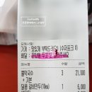 우도앤 막국수 | 1인분 막국수집_물막국수에 갈비만두 꼭 추가하자!