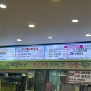 우렁이봉쌈밥 이미지