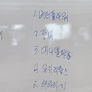 숲생태조경인재개발학원 | 순천리버워크 종착점 황전가든) 숲생태조경 인재개발학원-화훼장식을 활용한 플랜테리어과정(3개월)