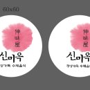 굿드림디자인 이미지