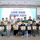 도봉스마트 미디어이슈