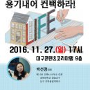SK건축사사무소