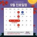 더바른이치과교정과치과의원 이미지