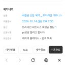 트라이던피트니스 이미지