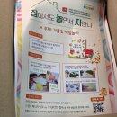 수채화(동부센터) | 집에서도 놀(면서) 자(란다)! 수원시 영유아 지원 무료 놀이 키트 사용후기