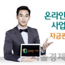 원큐쇼핑몰 이미지