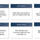 주촌인력 이미지