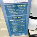 세종로또마트명당