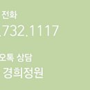 경희수한의원 네이버블로그
