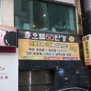 으뜸50안경 울산남구점 이미지