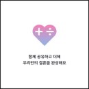 예랑예신 필수앱 ‘결혼의 정석’ 사용 후기 &amp; 기능 정리