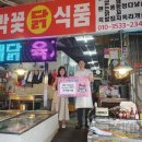 호박꽃식품 이미지