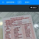 운계천 네이버블로그