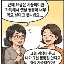 옛날짬뽕 이미지