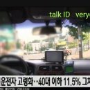 우성택시 이미지