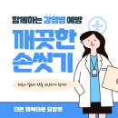 더본행복타운 이미지