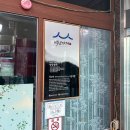 명동왕족 이미지