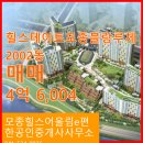 어울림공인중개사사무소 이미지