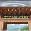 금광장여관 이미지