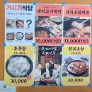 저전길 이미지