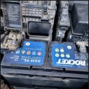 군산밧데리할인마트 이미지