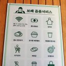 보배반점수완점 | 광주 수완지구 코지한 분위기의 중식당 _ 보배반점