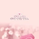 속삭임