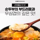 협동조합 담음 이미지