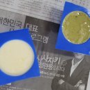 한국교통장애인협회 군산시지회 이미지