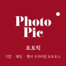 주식회사 동서남북