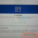 극동기계상사 | 중국 비자 발급 셀프 신청 방법, 24년 1월 버전!! 비자 발급기간, 준비물, 발급비용 인하, 중국비자신청...