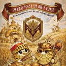 밀토피아 왕국으로의 초대, 2026 부산 밀 페스티벌 완벽 가이드 이미지