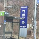 삼회리파라다이스 네이버블로그