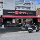 화짬뽕 시청본점 이미지