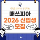 [쪼다수학] 관저고 고1 2025학년도 1학기 기말고사 13번 [대전 수학전문 학원 매쓰피아] 이미지