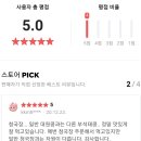 예그리나쇼핑