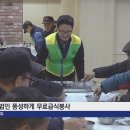 사회복지법인 풍성하게 이미지