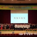 가양2동주민센터 충청일보
