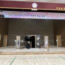 한들물빛초등학교 이미지