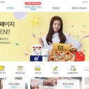 애드굿잡